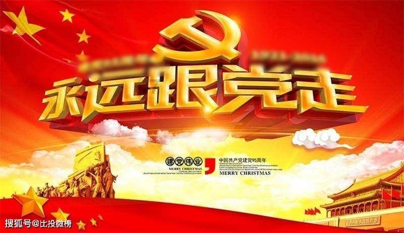 寻找奈良树花